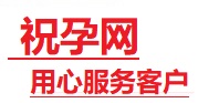 梓潼捐卵试管助孕机构-代媽网